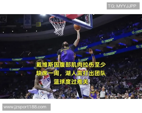 安东尼戴维斯表现出色14投8中砍下25分助球队获胜并贡献多项数据