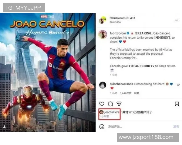 坎塞洛已抵达巴萨确认租借加盟即将完成