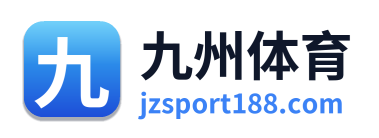九州体育 Logo